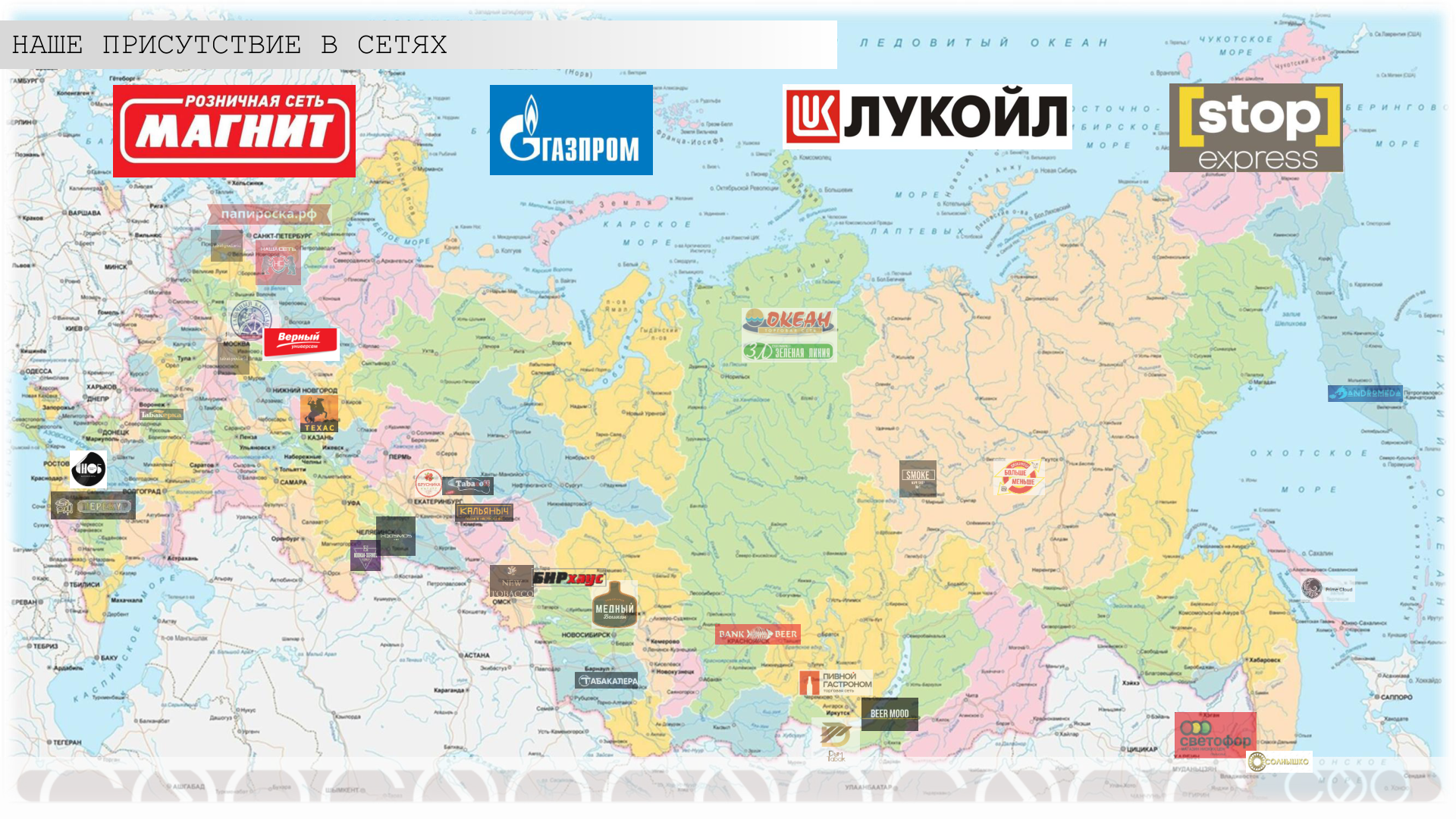 Retail presence map